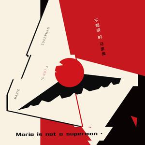 男人女人日逼视频
