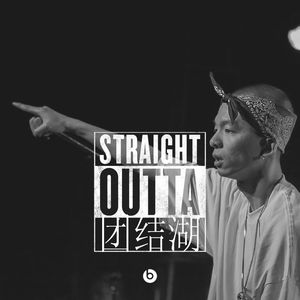 男人女人日逼视频
