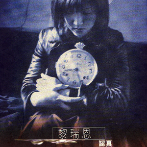 男人女人日逼视频
