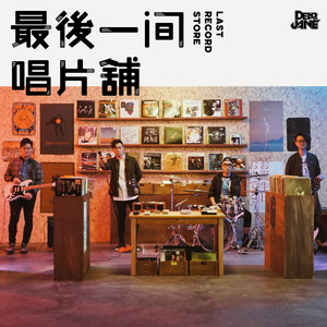 男人女人日逼视频
