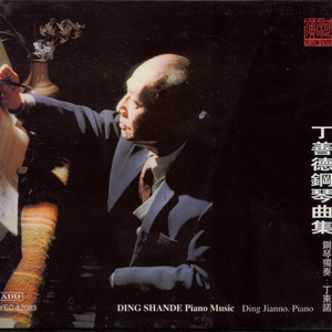 男人女人日逼视频
